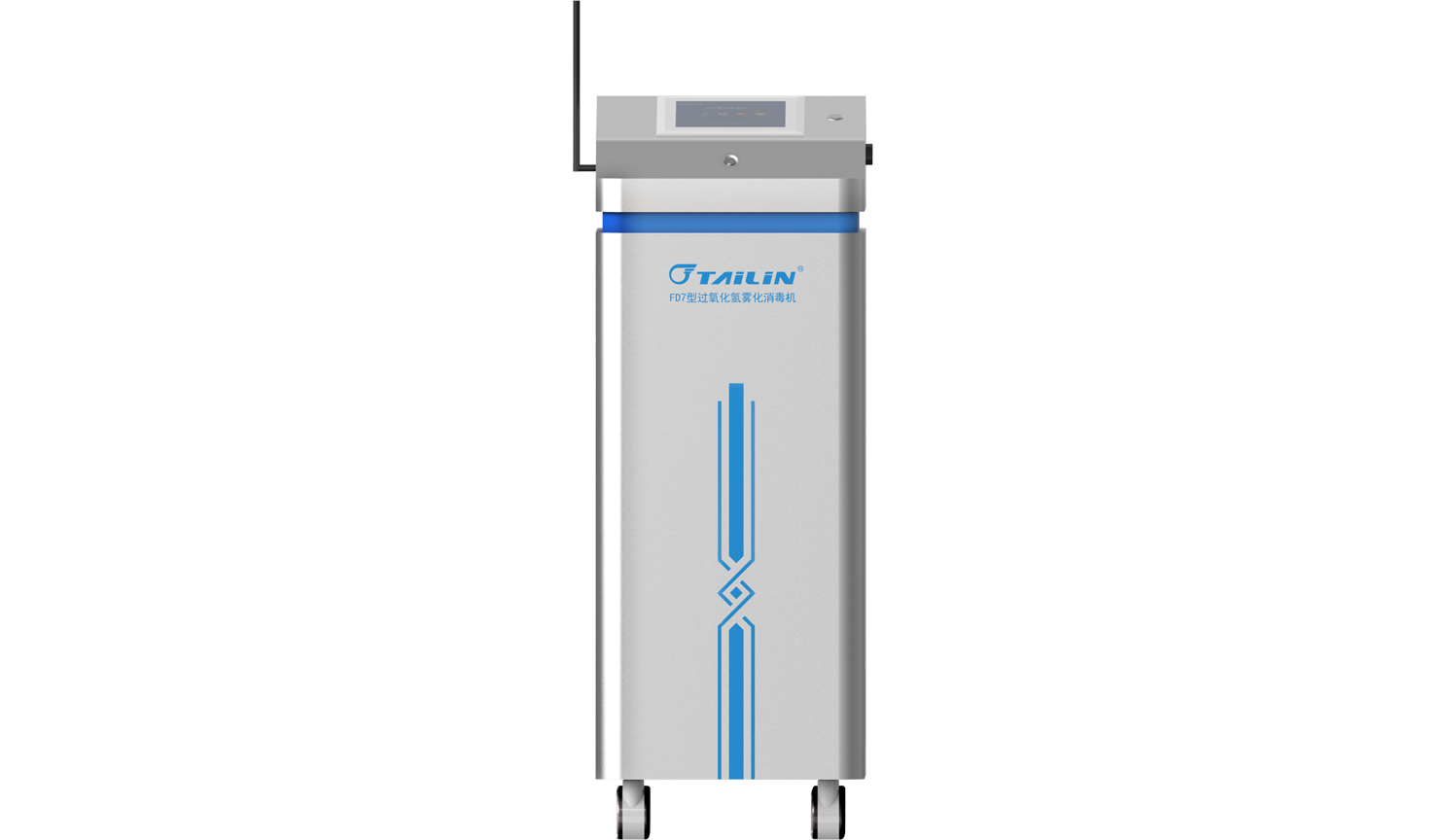 FD7 過氧化氫霧化消毒機(jī)